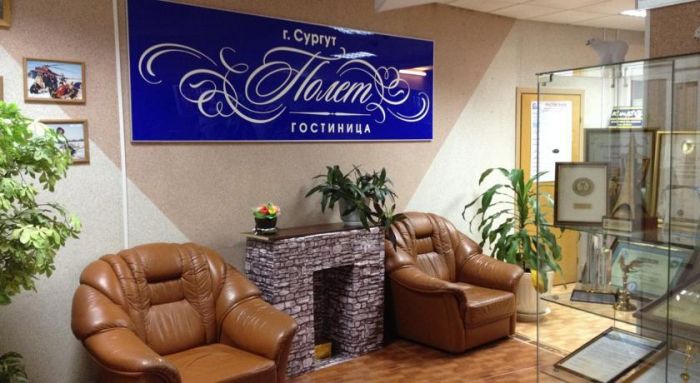 Реконструкция гостиницы «Полет» обойдется аэропорту Сургута в 9,5 млн рублей 