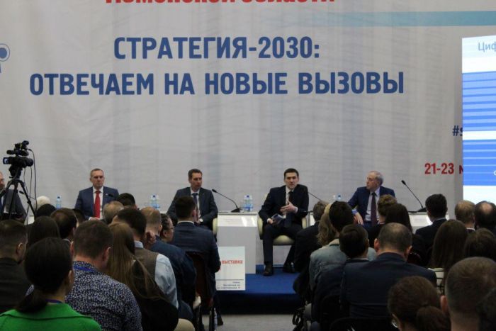​Градостроительный потенциал Тюменской области обсудили на форуме «Стратегия-2030»