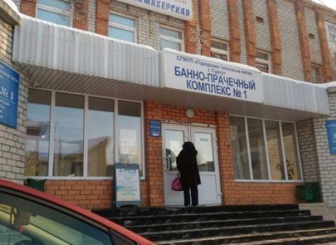 Сургутские «Сандуны» нашли своего владельца