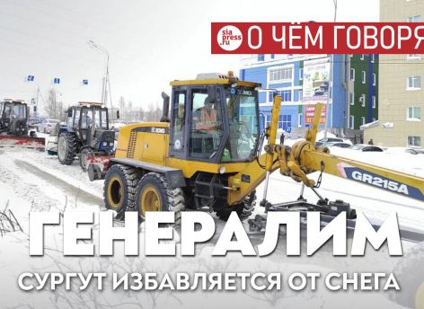 ​Решите проблему ливнёвки – и проблема уборки снега уменьшится на порядок