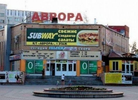 Сургут первым среди городов Югры реализует схему государственно-частного партнерства 