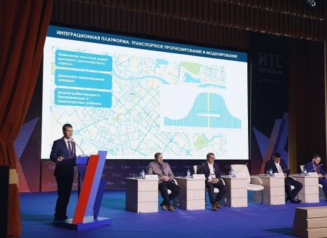 Федеральные эксперты отметили передовой опыт Тюменской области в развитии ИТС