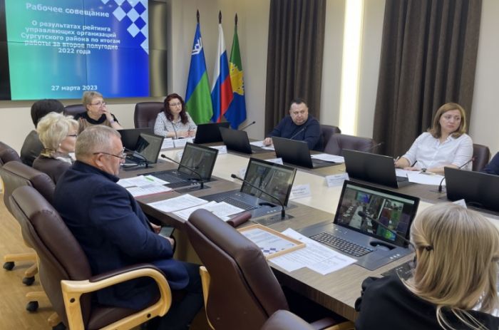 В Сургутском районе определили лучшие управляющие компании