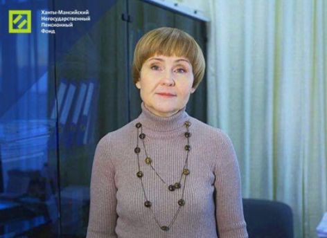 ​«С дополнительной пенсией мой уровень жизни вырастет»