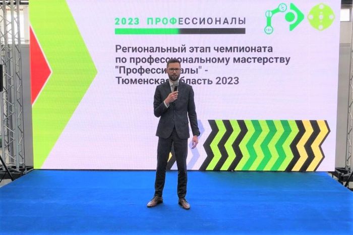 ​495 жителей Тюменской области примут участие в региональном этапе чемпионата «Профессионалы»