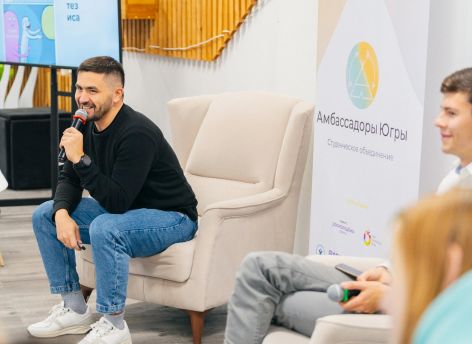 ​Ханты-Мансийск соберет студентов – «Амбассадоров Югры»