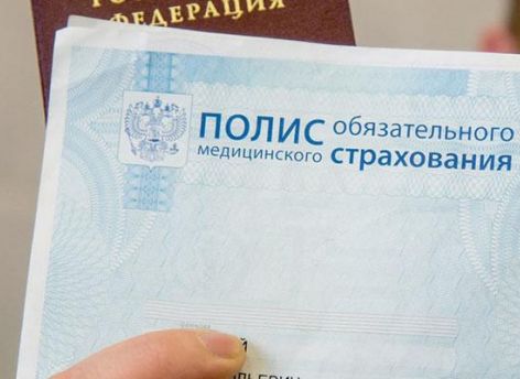 Как получить услуги в платной клинике по полису ОМС? // КОНСУЛЬТАЦИЯ