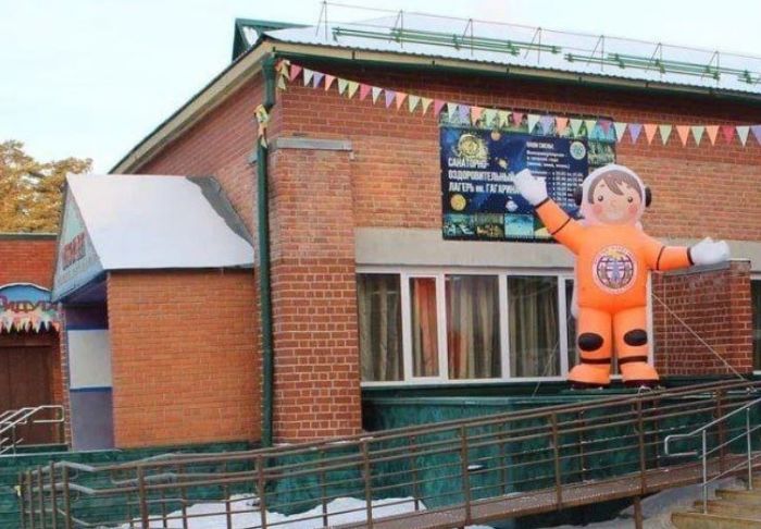 ​Детские оздоровительные лагеря Тюменской области получат гранты Минпросвещения России