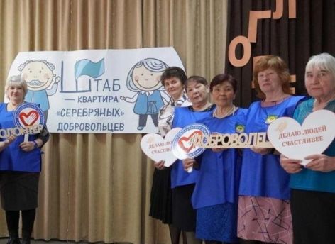 В Тюменской области состоялся форум, посвященный активному долголетию