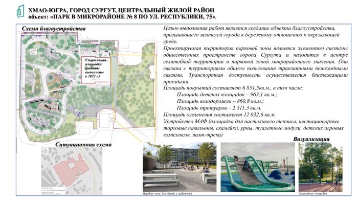 ​Хочется большего
