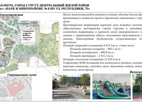 Хочется большего