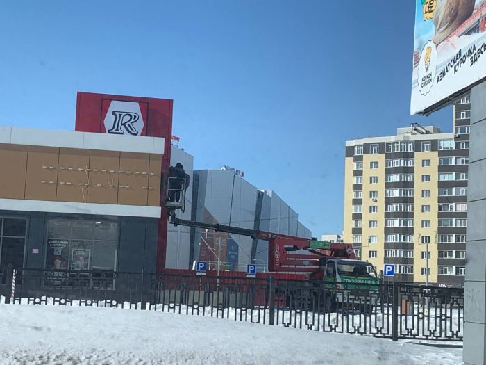 KFC в Сургуте переименовали в «Ростикс»
