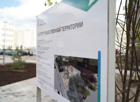 Жители Тюмени, Тобольска и Ишима могут проголосовать за благоустройство семи городских территорий