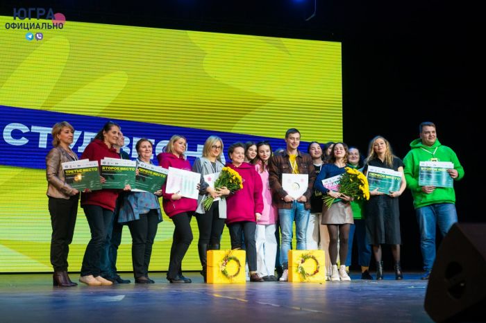 ​В Югре подвели итоги фестиваля «Студенческая весна»
