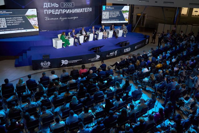 ​Развитие тюменских брендов обсудят на масштабном бизнес-форуме
