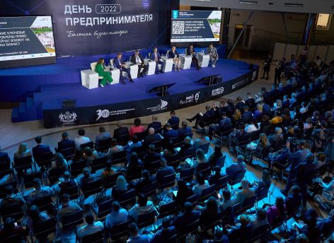 Развитие тюменских брендов обсудят на масштабном бизнес-форуме
