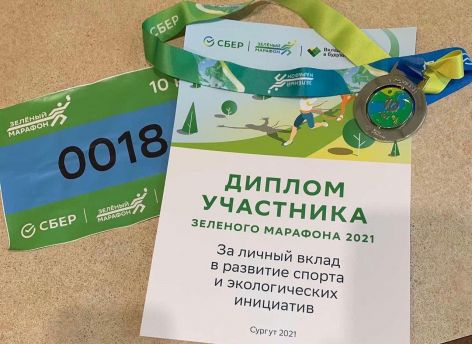 ​«Вдохновляет на дальнейшие свершения»: Сургут в четвертый раз примет Зеленый Марафон
