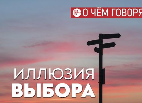 ​С чего житель восточного района будет голосовать за микро-скверик в центре Сургута? Нужен большой городской проект