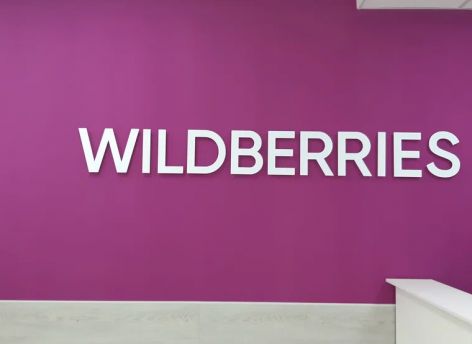 Ягодки не предлагать. Wildberries планирует ребрендинг