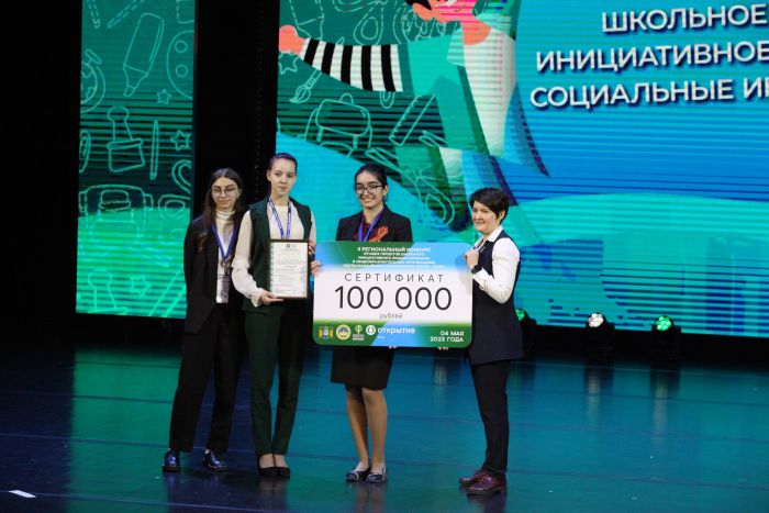 ​Социальные инновации будущего представили на форуме СурГУ