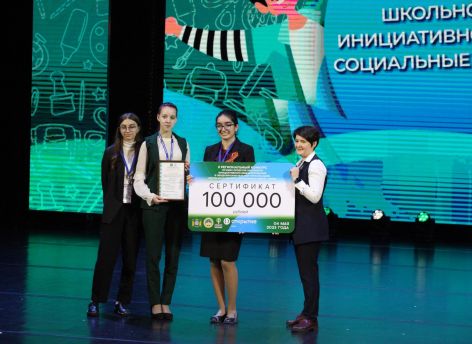 ​Социальные инновации будущего представили на форуме СурГУ