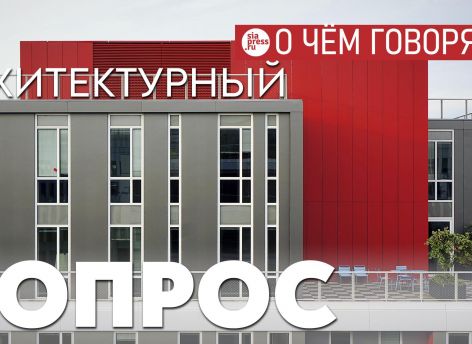 ​Земля – это инвестиционный инструмент города. Бизнес не должен просто «сидеть» на пустом участке или строить архитектурные уродства