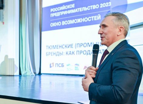 Александр Моор: власть и бизнес могут эффективно действовать в очень непростых условиях