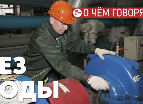 Централизованная система горячего водоснабжения – вчерашний день. Жители, как минимум, в новостройках должны сами регулировать воду и тепло