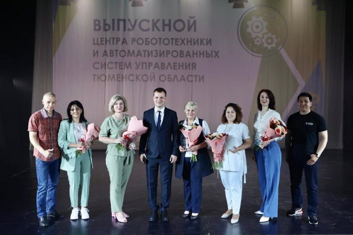 ​В Тюмени назвали самых ИТ-активных учителей области