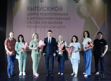 В Тюмени назвали самых ИТ-активных учителей области