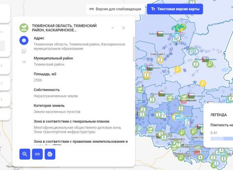 ​В Тюменской области внедряют элементы регионального инвестиционного стандарта