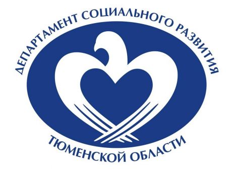 15 специалистов сферы социального обслуживания представят Тюменскую область на федеральном уровне