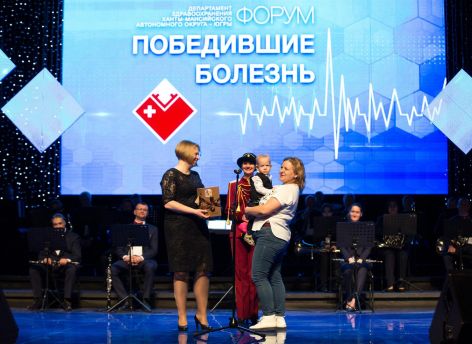 В Сургуте чествовали медработников накануне их профессионального праздника