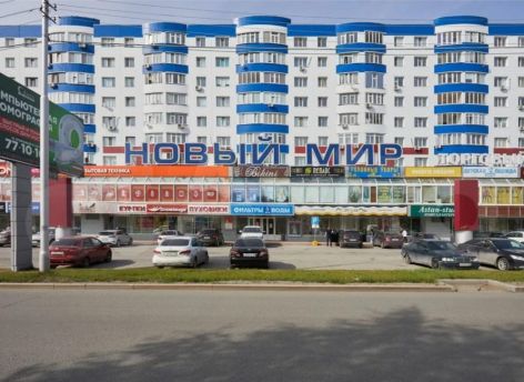 В Сургуте продают двухэтажный торговый центр «Новый Мир»