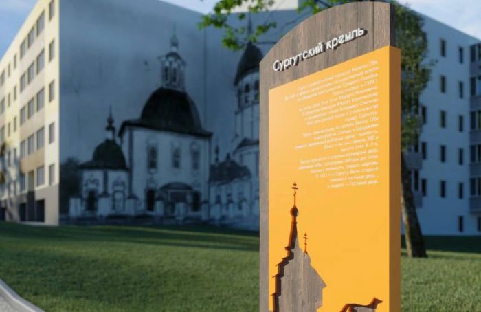 Сургутский кремль будет возведен возле Мемориала славы города