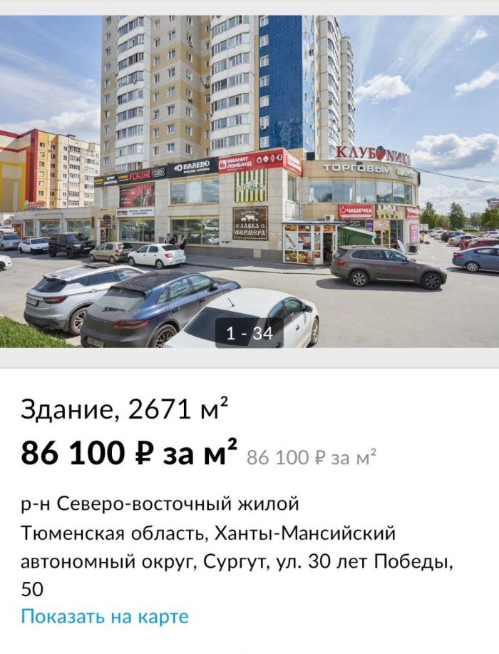 Покупай, не скупись // ОБЗОР СИА-ПРЕСС