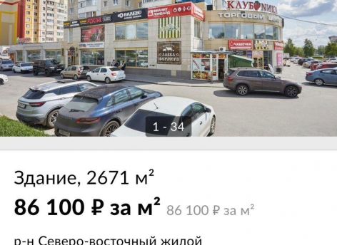 Покупай, не скупись // ОБЗОР СИА-ПРЕСС