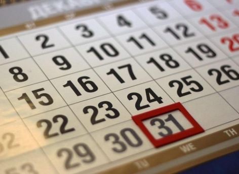 Как будем отдыхать в следующем году?