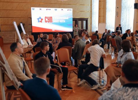 На форуме СУП-2023 участники «Движения Первых» представят свои бизнес-проекты предпринимателям