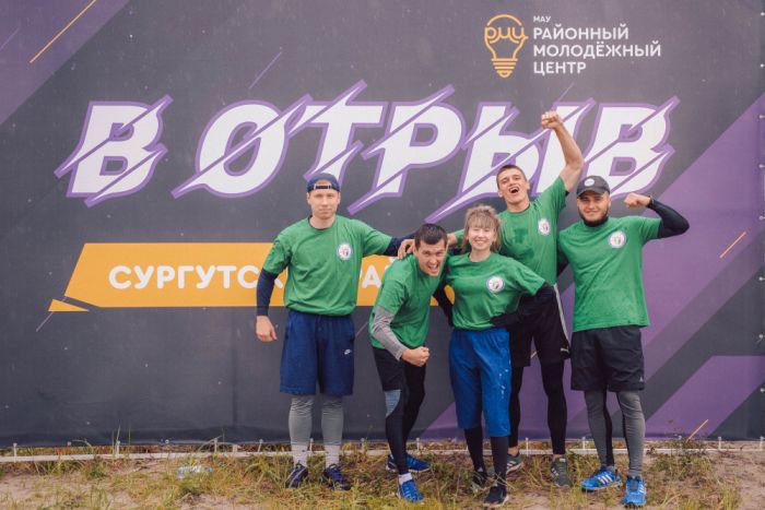 В Сургутском районе убегут «В отрыв»