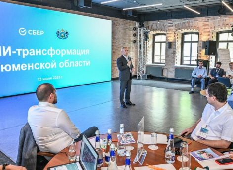 Александр Моор поручил создать в Тюменской области проектный офис по внедрению искусственного интеллекта