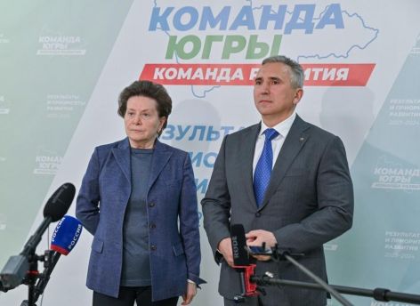 Александр Моор отметил эффективность Команды Югры