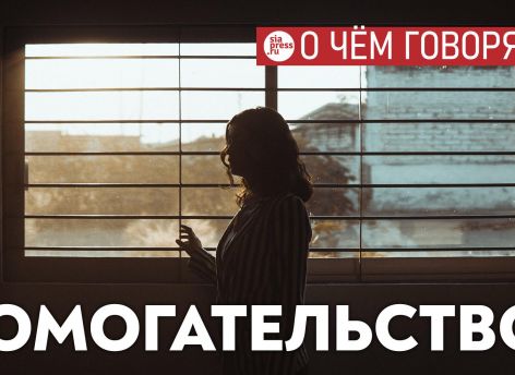 ​История с «домогательствами» в Сургуте гадкая, но надо готовиться – подобного будет только больше