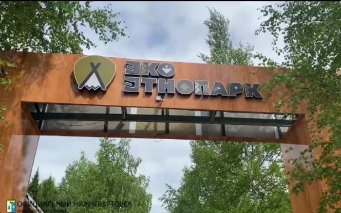 Тысячи человек побывали в экоэтнодеревне в Нижневартовске
