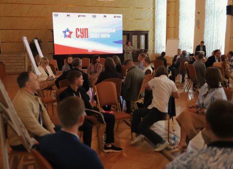 Как вырастить предпринимателя, сформировать сильное сообщество и быстро масштабировать бизнес: спикеры СУПа о реальных историях успеха