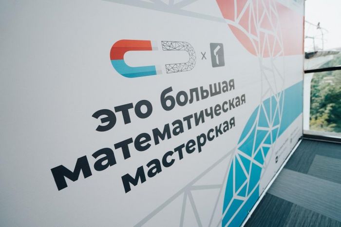 ​Студенты ТюмГУ разрабатывают цифровые решения под реальные проблемы бизнеса