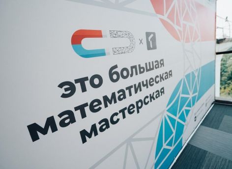 Студенты ТюмГУ разрабатывают цифровые решения под реальные проблемы бизнеса