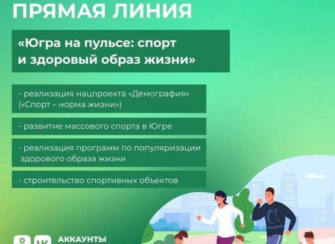 ​Темой очередного эфира Натальи Комаровой станет спорт и ЗОЖ