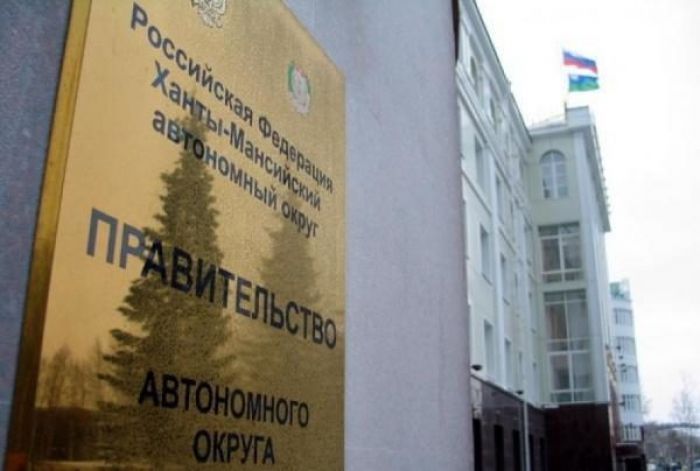 Власти ХМАО рассказали, какими должны быть директора депкультуры и депспорта
