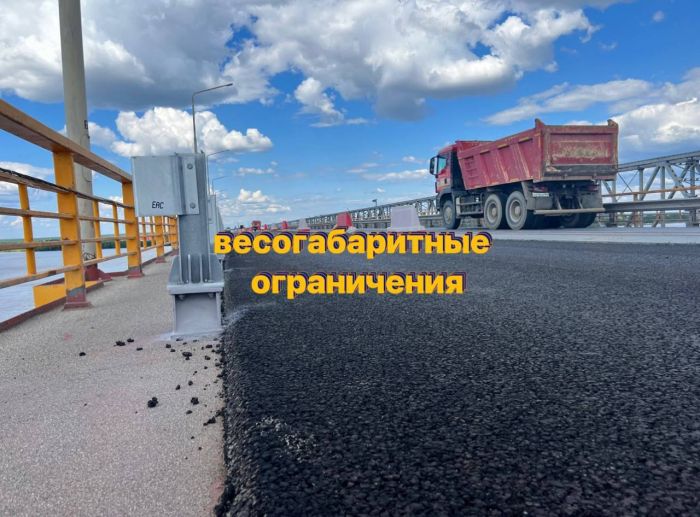 ​В Сургуте продлили запрет на движение крупного транспорта по мосту через Обь